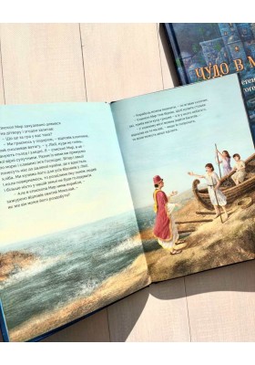 Чудо в Мирах. Легенда про св. Миколая